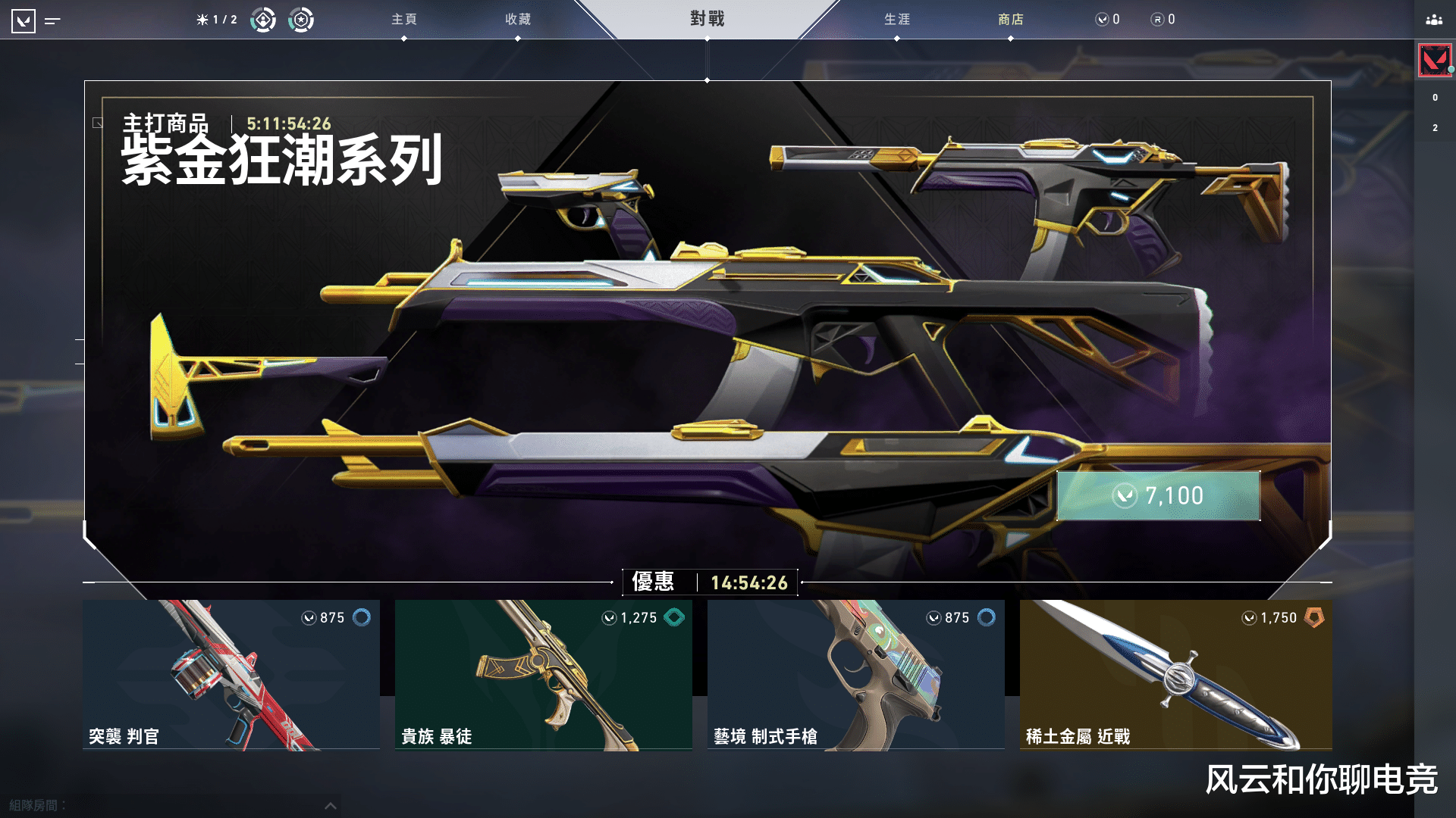 Valorant战术革新取得奇效,引发战术热潮 Valorant战术革新取得奇效,引发战术热潮