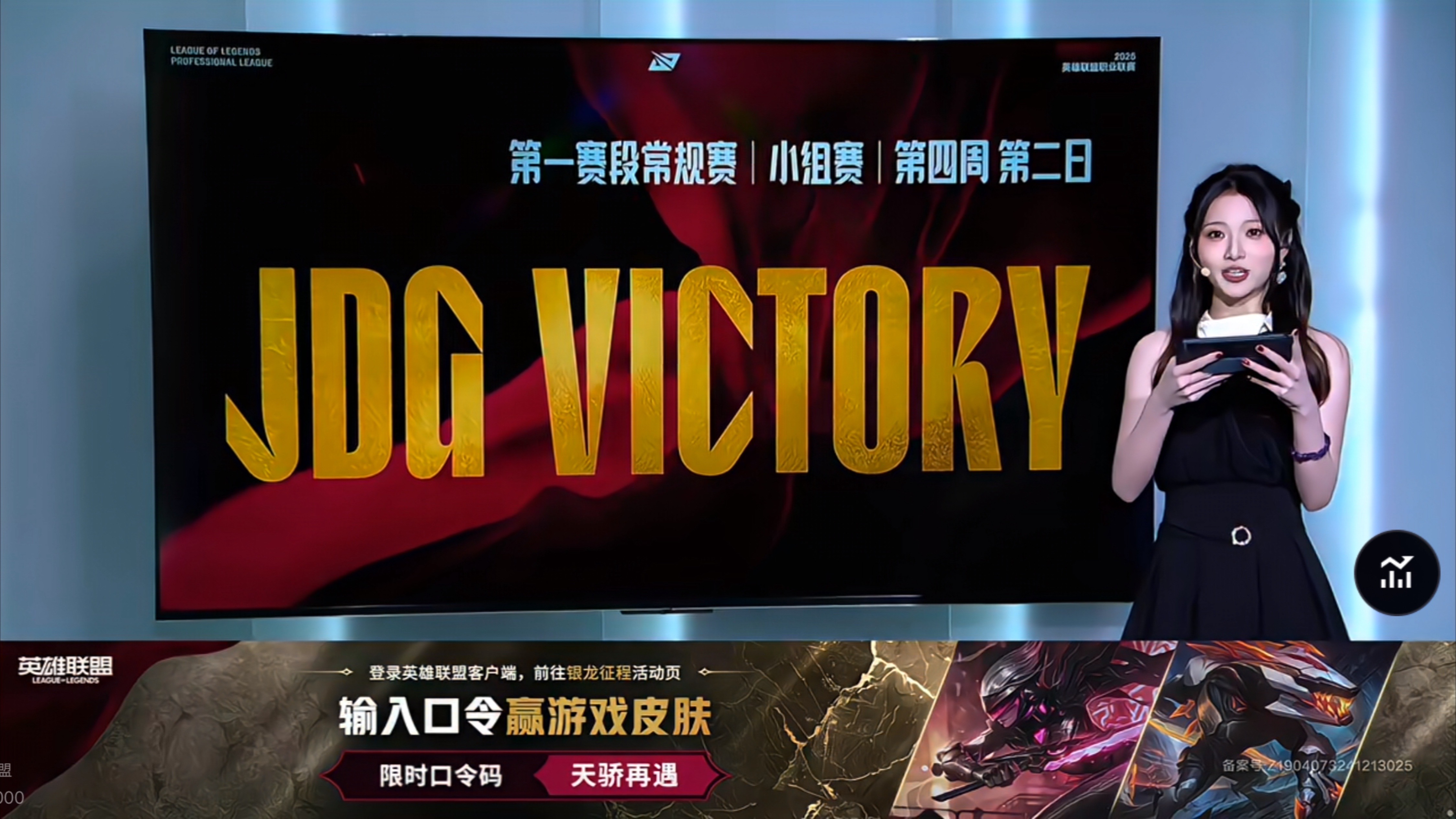 包含英雄联盟惊险逆转取胜,粉丝狂欢不已的词条 包含英雄联盟惊险逆转取胜,粉丝狂欢不已的词条