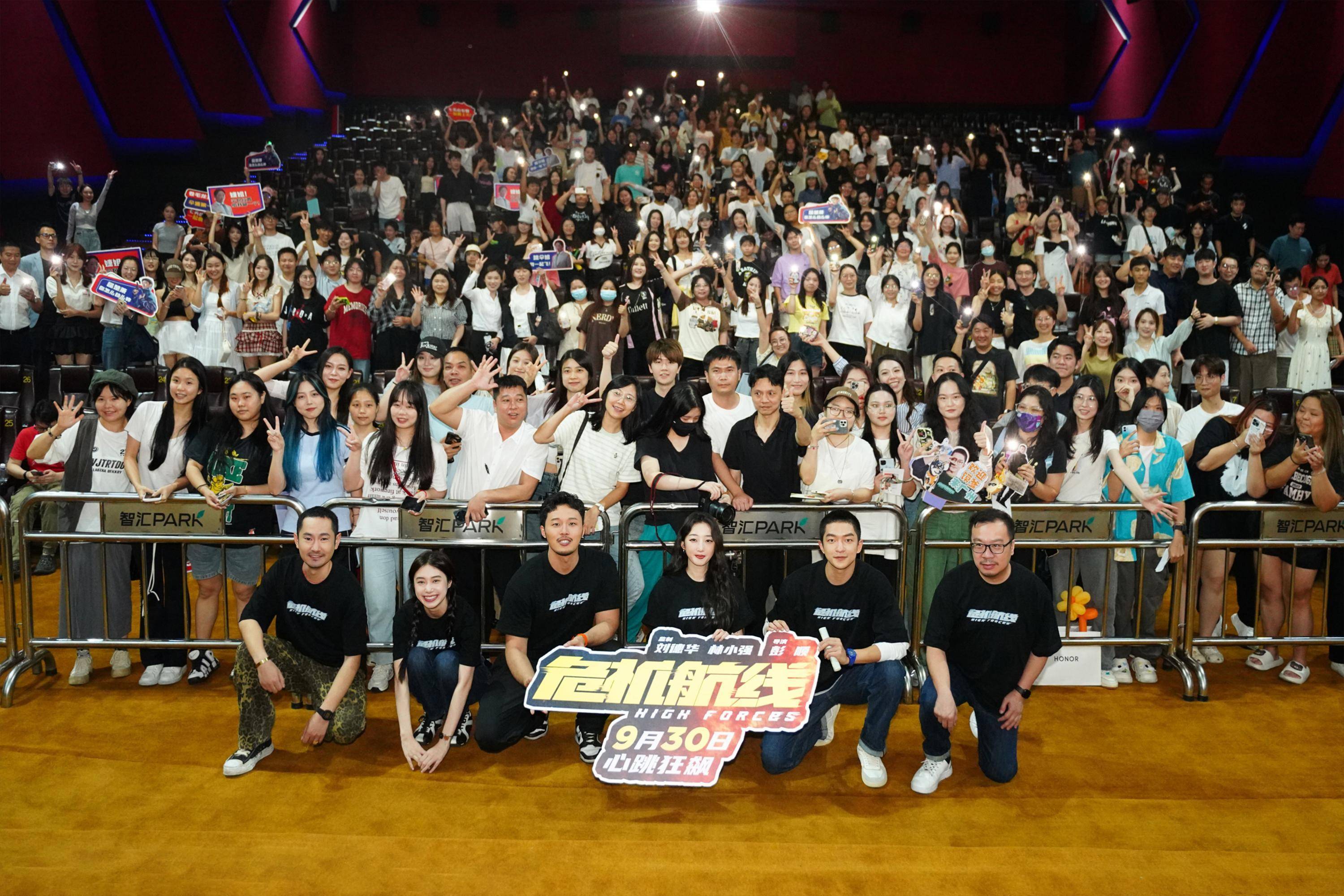 场面火爆！赔率变化观众席沸腾不已