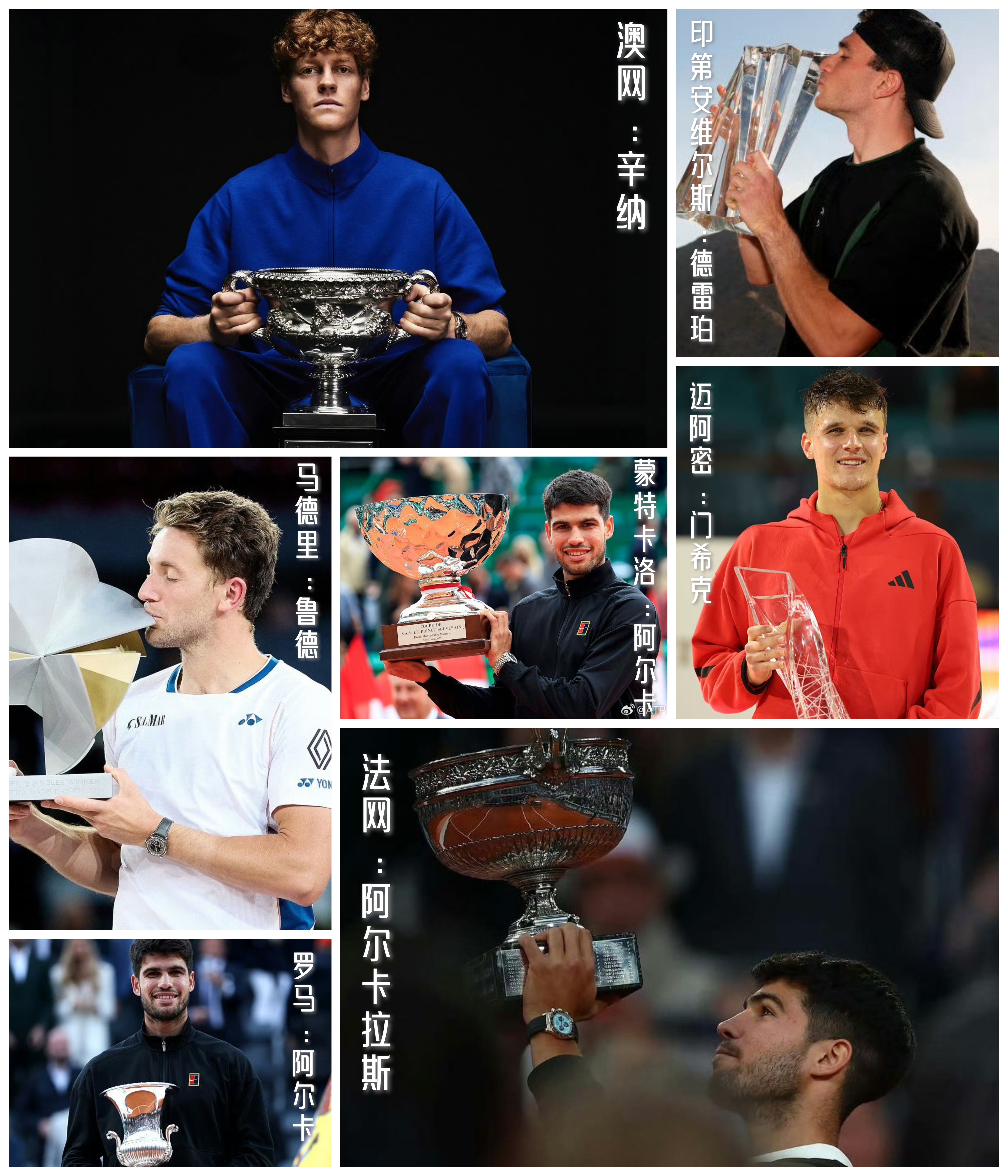 ATP总决赛鏖战澳网，辛纳带队取胜