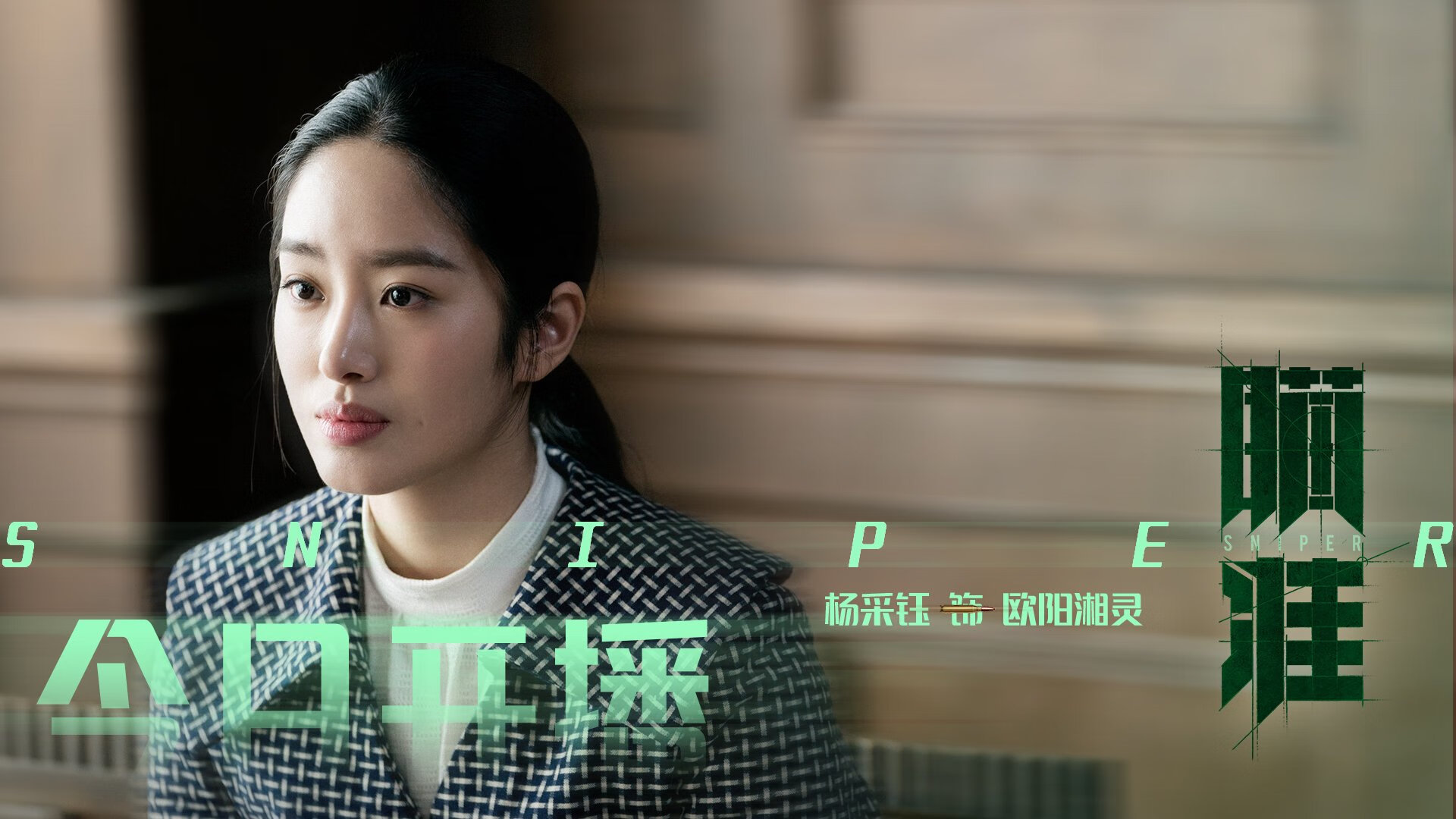 以足为琴，以心为谱，小贾伦的英超争冠夜指挥诗篇