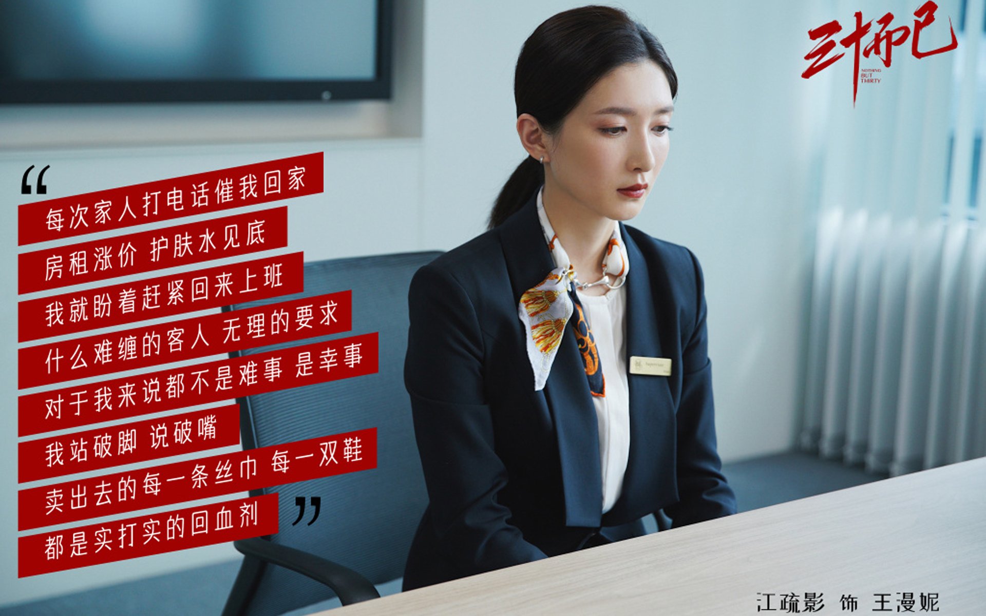东决飓风眼，那个让防守者集体失语的苏亚雷斯之夜