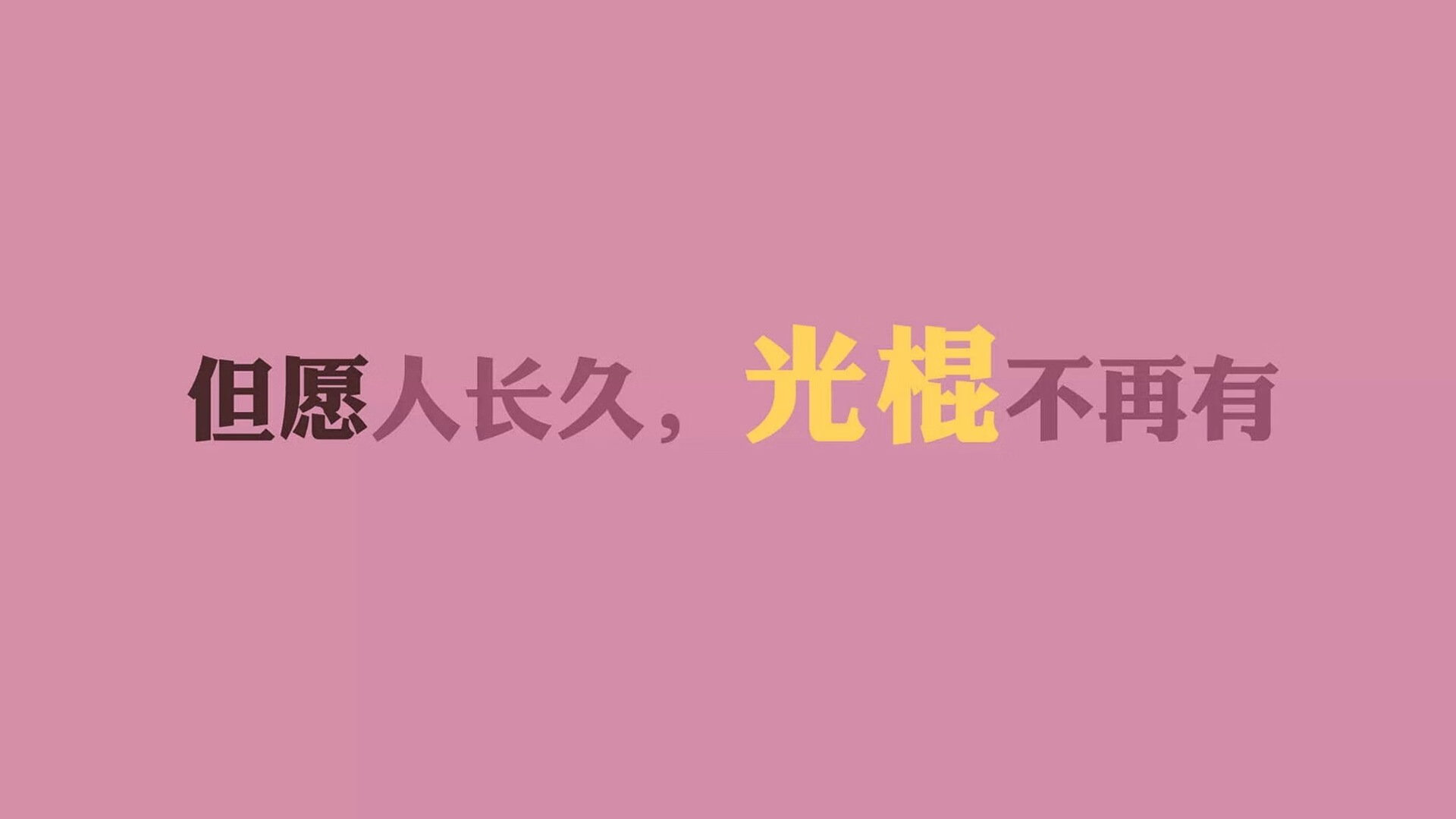 这是一篇基于您提供关键词构思的深度分析文章。为了突出唯一性，我将这场虚构的比赛置于现实足球逻辑与战术演变的宏大背景下，塑造了一个极具戏剧张力的场景