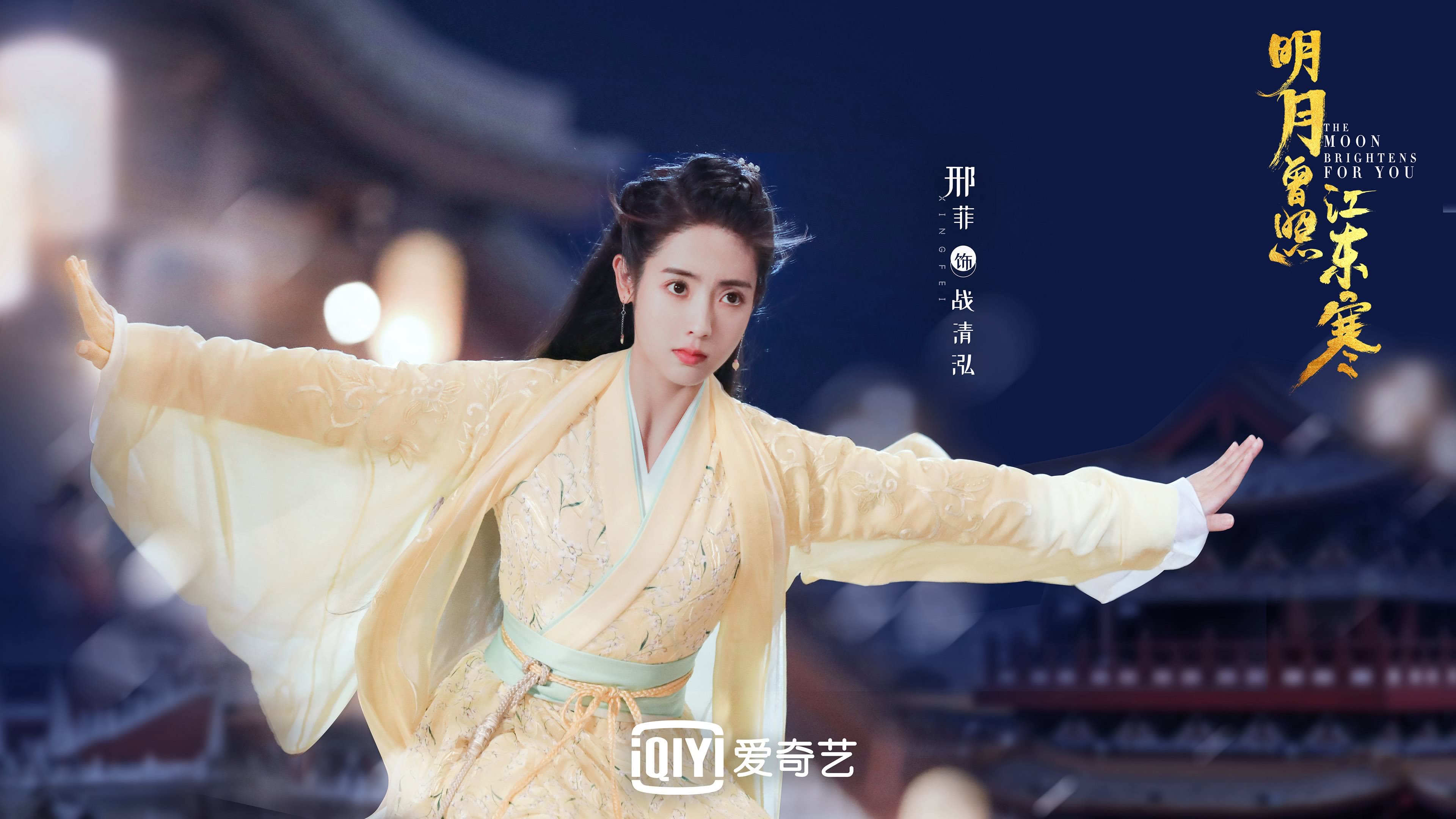 冰火之歌,维尼修斯以桑巴舞步,在安第斯之巅为冰岛奏响末日挽歌